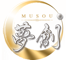 夢創